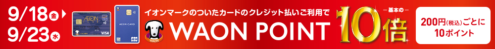 WP10倍