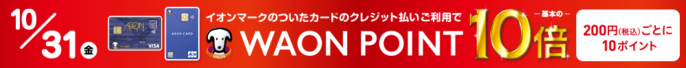 WP10倍