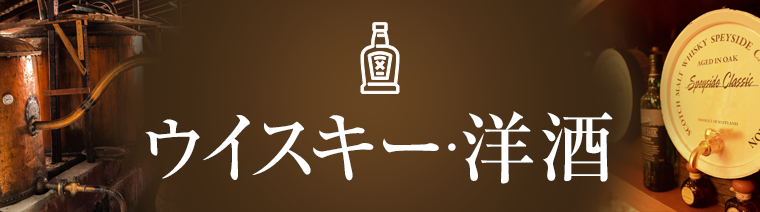 AEON de WINE 日本酒