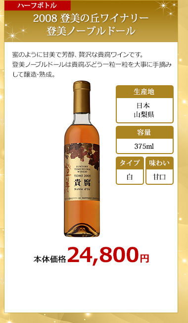 ハーフボトルワイン 375ml の人気 おすすめ一覧 Aeon De Wine イオンでワイン ハーフボトルワイン 375ml の人気 おすすめ一覧 Aeon De Wine イオンでワイン