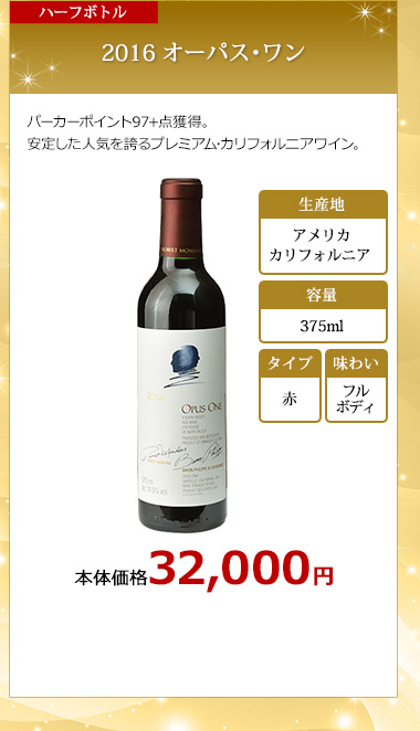 ハーフボトルワイン 375ml の人気 おすすめ一覧 Aeon De Wine イオンでワイン ハーフボトルワイン 375ml の人気 おすすめ一覧 Aeon De Wine イオンでワイン