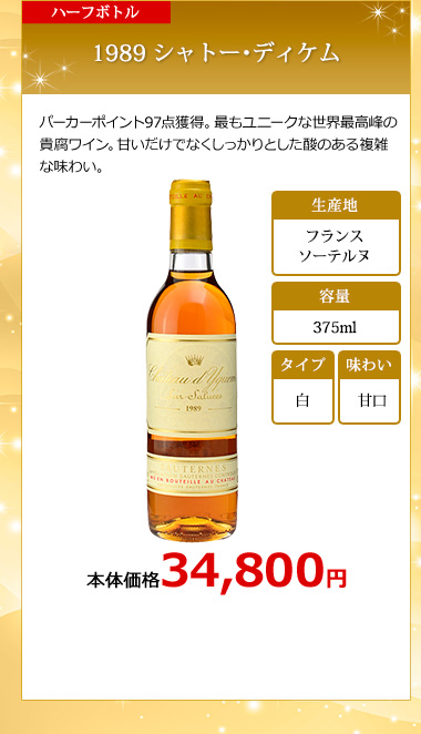 ハーフボトルワイン 375ml の人気 おすすめ一覧 Aeon De Wine イオンでワイン ハーフボトルワイン 375ml の人気 おすすめ一覧 Aeon De Wine イオンでワイン
