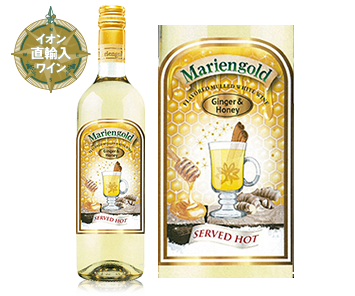 ホットワイン Aeon De Wine ホットワイン Aeon De Wine