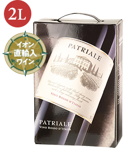 超コスパ Boxワイン 箱ワイン Aeon De Wine