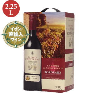 超コスパ Boxワイン 箱ワイン Aeon De Wine