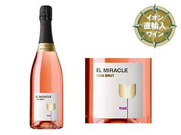 スパークリングワイン特集 Aeon De Wine