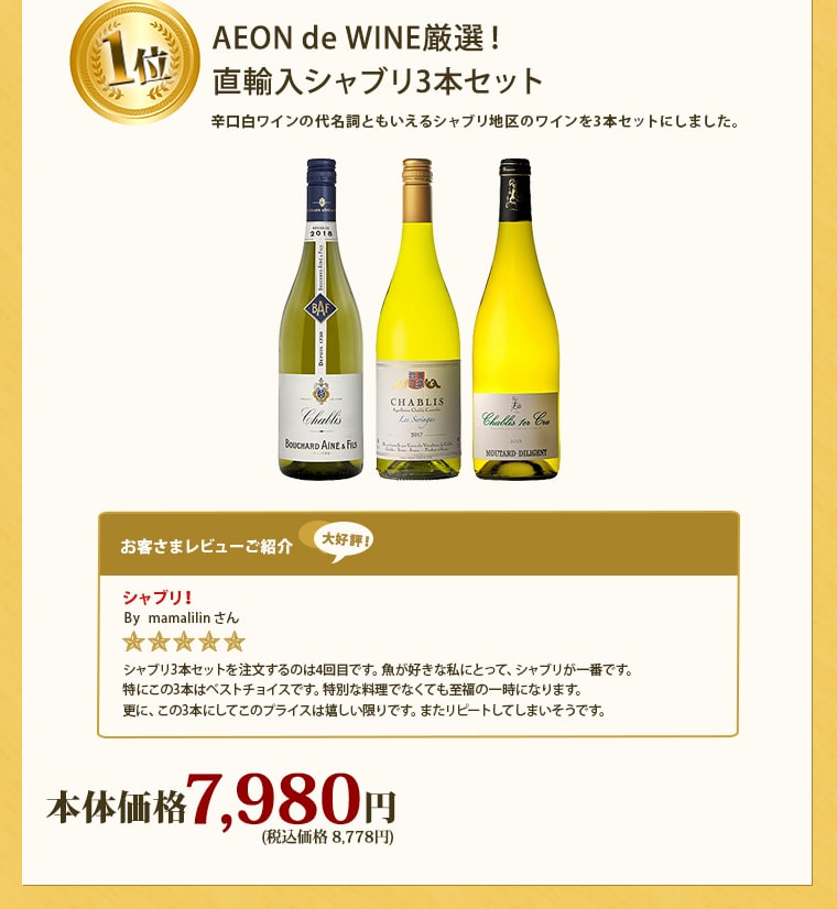 サンペドロ 3本セット Farmasibeautyworld Com