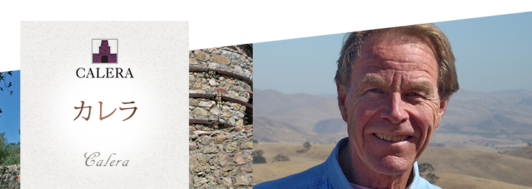 カレラ