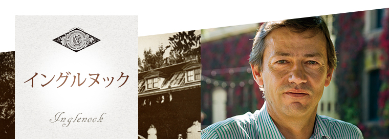 イングルヌック