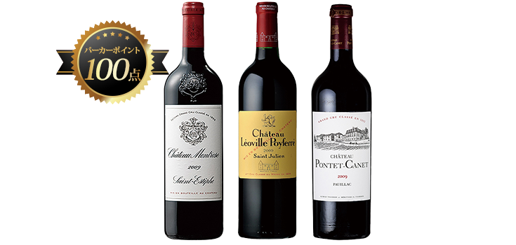 パーカーポイント100点獲得ワイン特集 Aeon De Wine