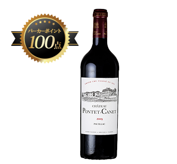 パーカーポイント100点獲得ワイン特集 Aeon De Wine パーカーポイント100点獲得ワイン特集 Aeon De Wine