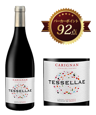 パーカーポイント100点獲得ワイン特集 Aeon De Wine