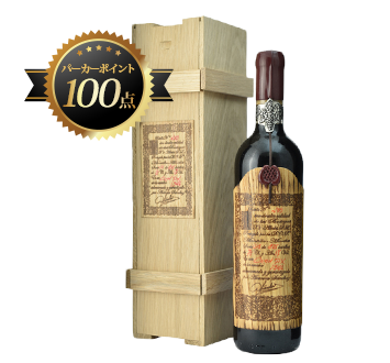 パーカーポイント100点獲得ワイン特集 Aeon De Wine