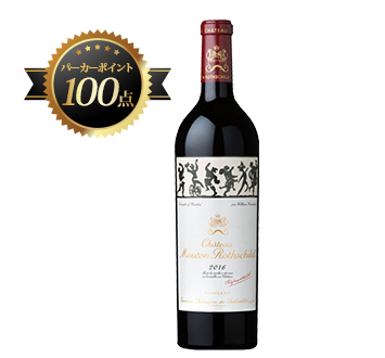 パーカーポイント100点獲得ワイン特集 | AEON de WINE |