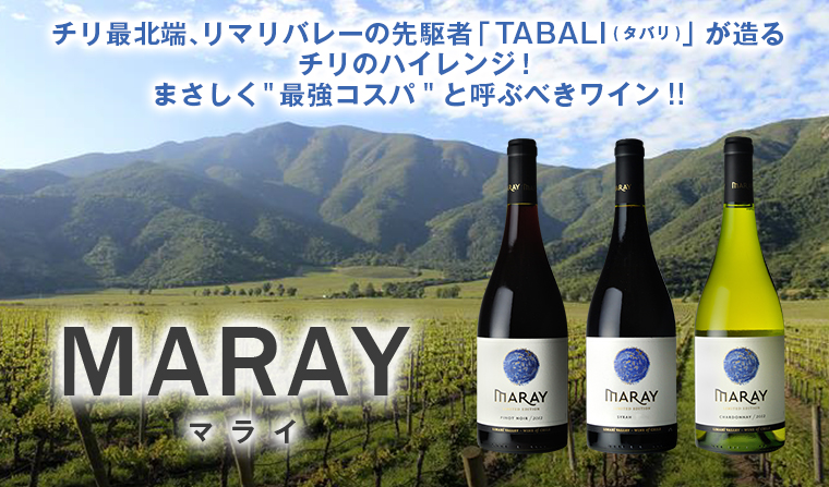 MARAY