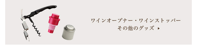 リーデル