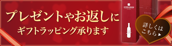 プレゼントやお返しにギフトラッピング承ります