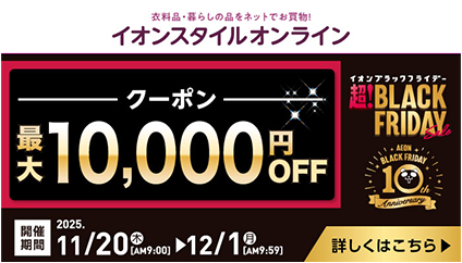 商品詳細はこちら