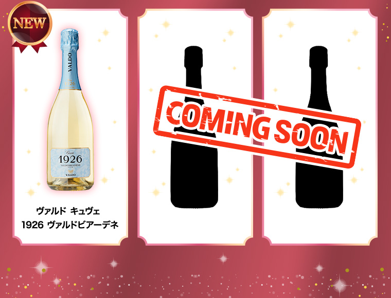 ヴァルドキュヴェ 1926 ヴァルドビアーデネ