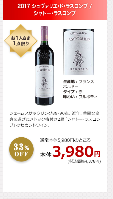 12本まとめ買い マルサネ 750ml 2018年 グラス コワイヨ テット ドメーヌ ノワール ピノ フランス フランスワイン フランス赤ワイン  フルボディ レ 赤ワイン 人気ブランドの レ