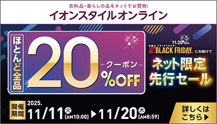 商品詳細はこちら