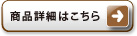 ￥5,000リンクボタン