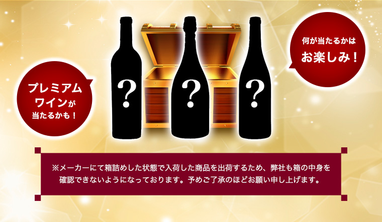 ※メーカーにて箱詰めした状態で入荷した商品を出荷するため、弊社も箱の中身を確認できないようになっております。予めご了承のほどお願い申し上げます。
