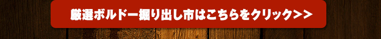 こちらで紹介した商品以外にもおすすめ商品をご用意しております！ぜひ、こちらのページを最後までご覧ください！