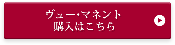 スサーナ・バルボ 購入はこちら