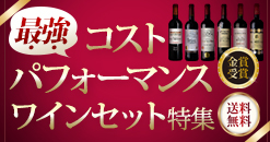 2022年版！超最強コスパ！！期間限定値下げ 