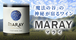 マライ
