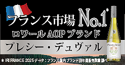 プレシーデュヴァル特集