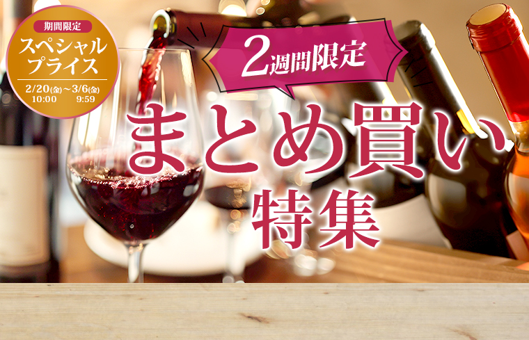 まとめ買い特集！！＆10倍P