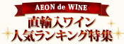 人気ランキング特集＆10倍P