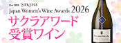 サクラアワード2026特集＆10倍P